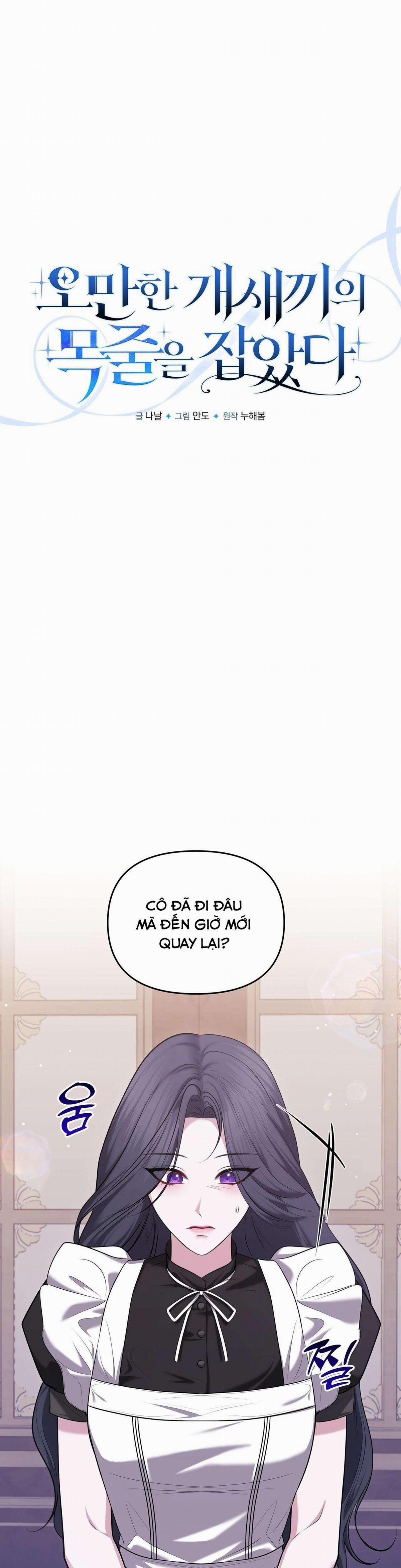 『18+』Nắm Giữ Xiềng Xích Tên Khốn Kiêu Ngạo 22 trang 0