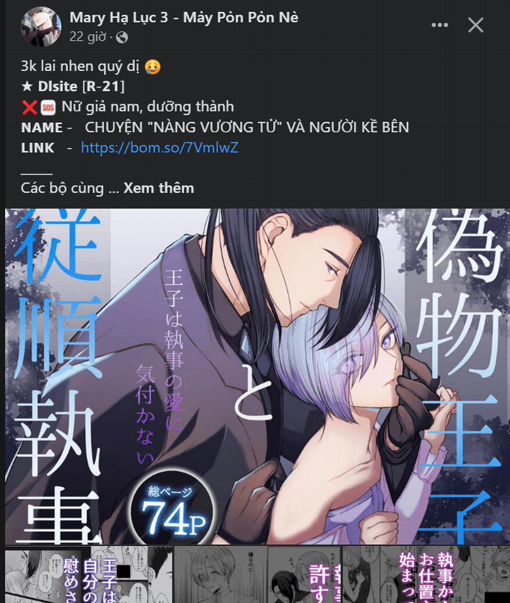 [18+] Nari Ở Nhà Đối Diện 29.2 trang 22