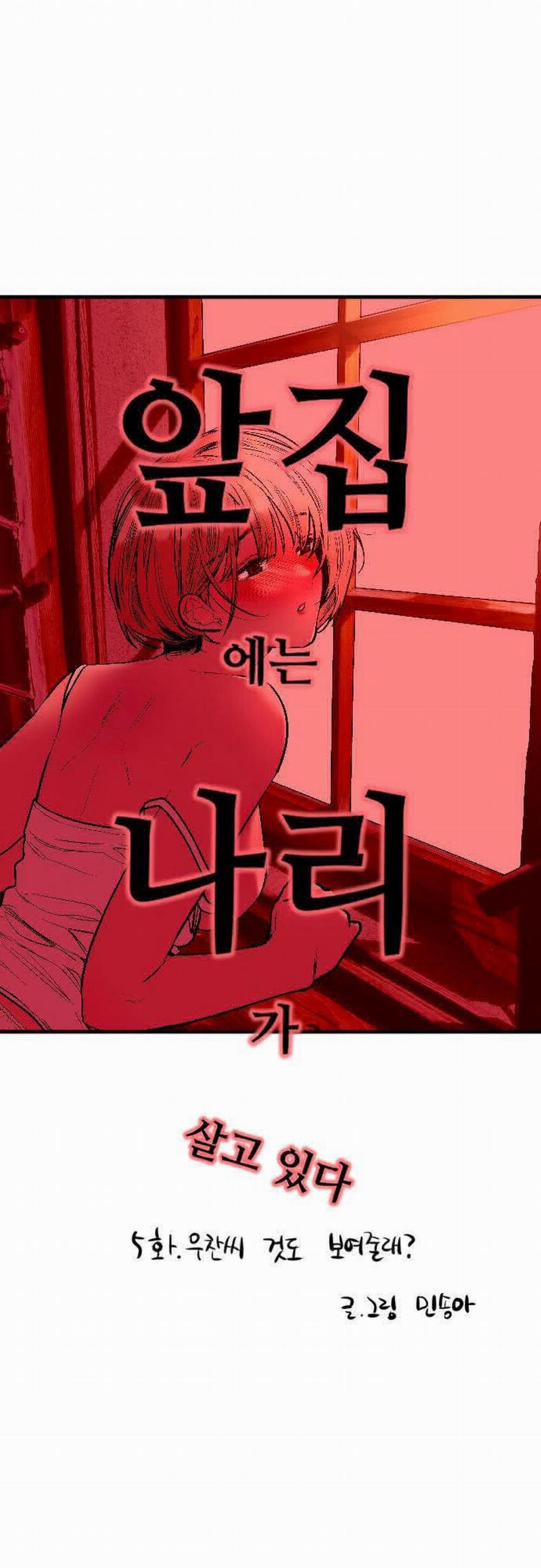 [18+] Nari Ở Nhà Đối Diện 5.1 trang 11