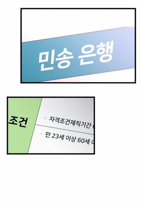 [18+] Nari Ở Nhà Đối Diện 55.1 trang 37