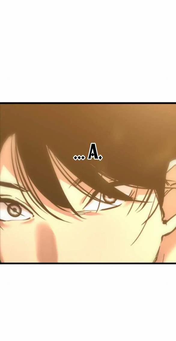 [18+] Nari Ở Nhà Đối Diện 56.2 trang 3