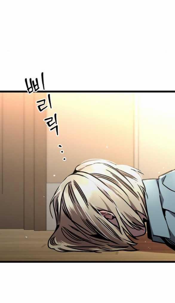 [18+] Nari Ở Nhà Đối Diện 57.2 trang 12