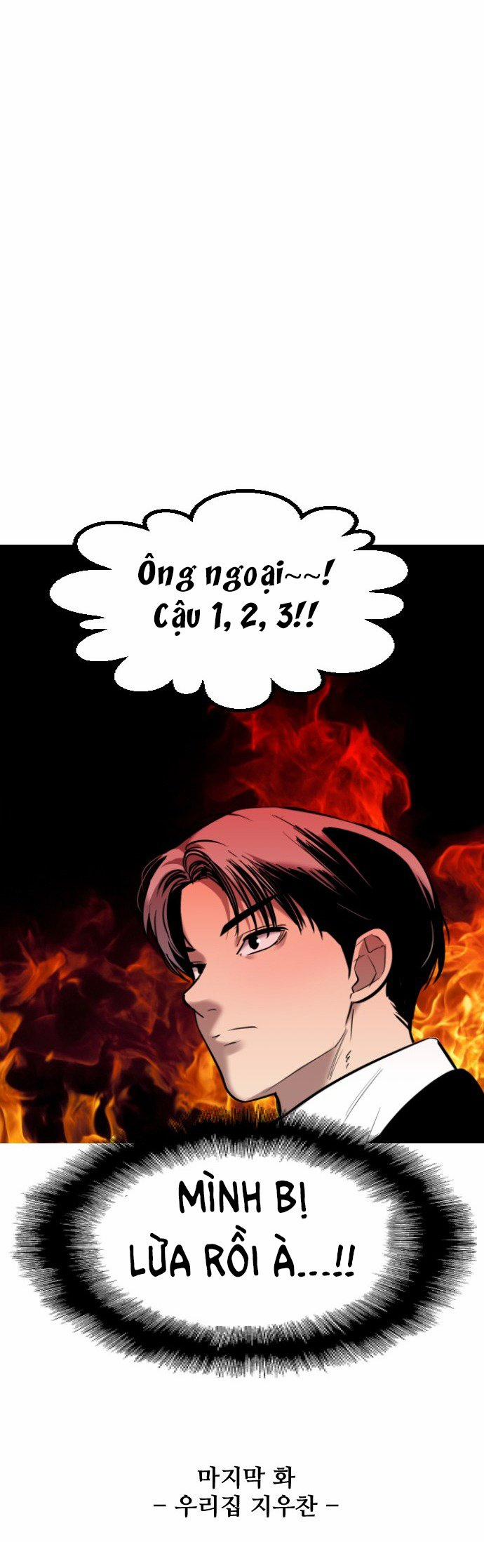 [18+] Nari Ở Nhà Đối Diện 60.2 trang 23