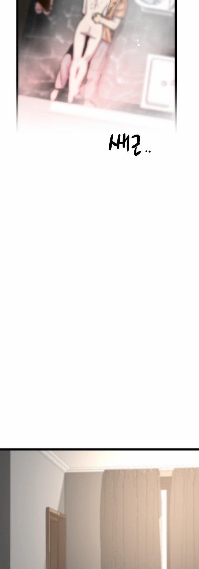 [18+] Nari Ở Nhà Đối Diện 63.2 trang 12