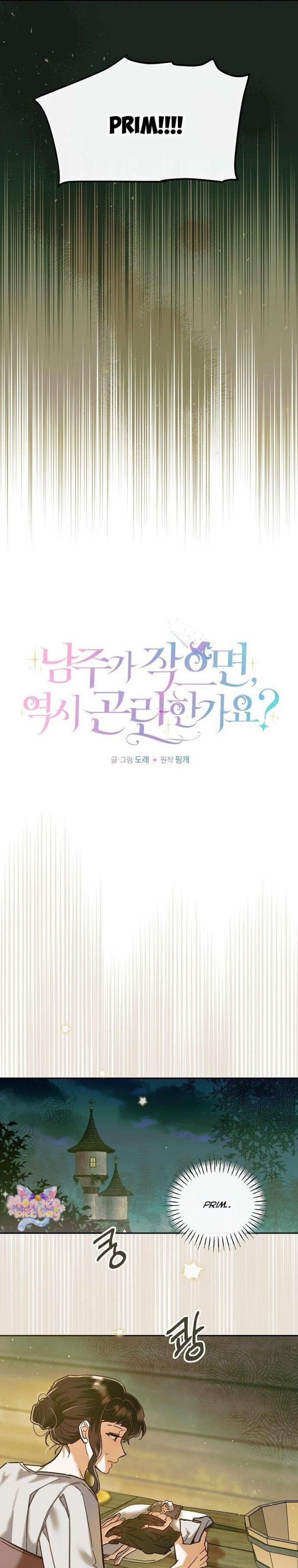 [18+] Nếu Nam Chính Nhỏ Thì Có Hơi Rắc Rối Phải Không? 6 trang 6