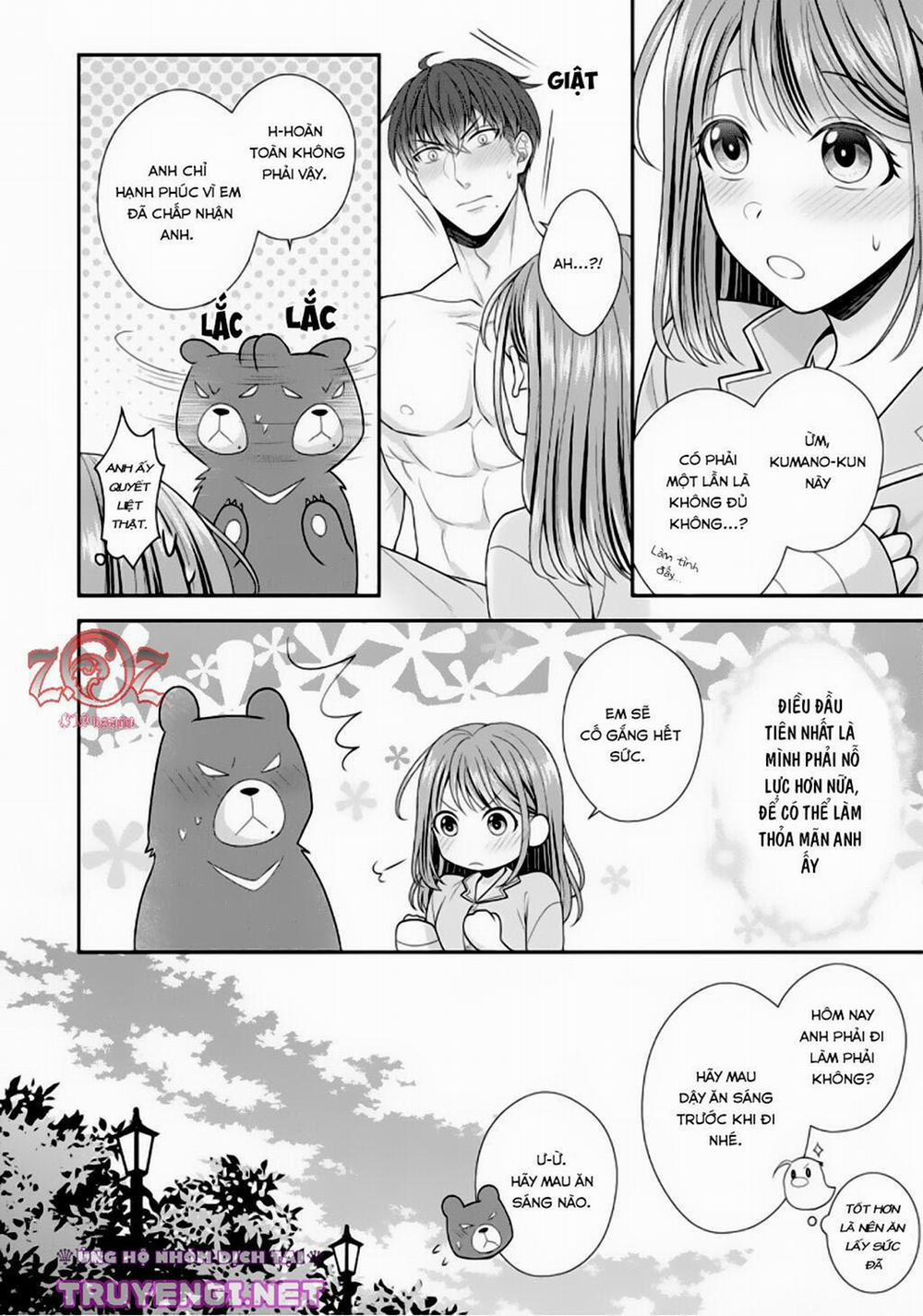 (18+) Ngài Cảnh Sát, Thật Là Thú Tính! 6 trang 1