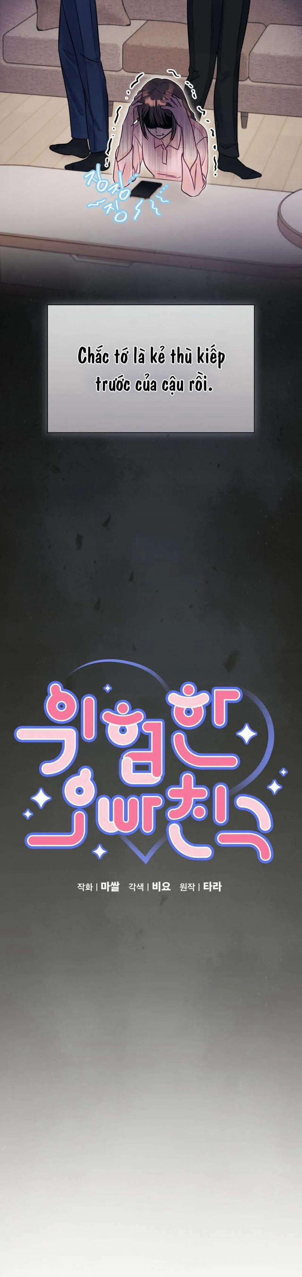 [18+] Người Bạn Nguy Hiểm Của Anh Trai 22 trang 6