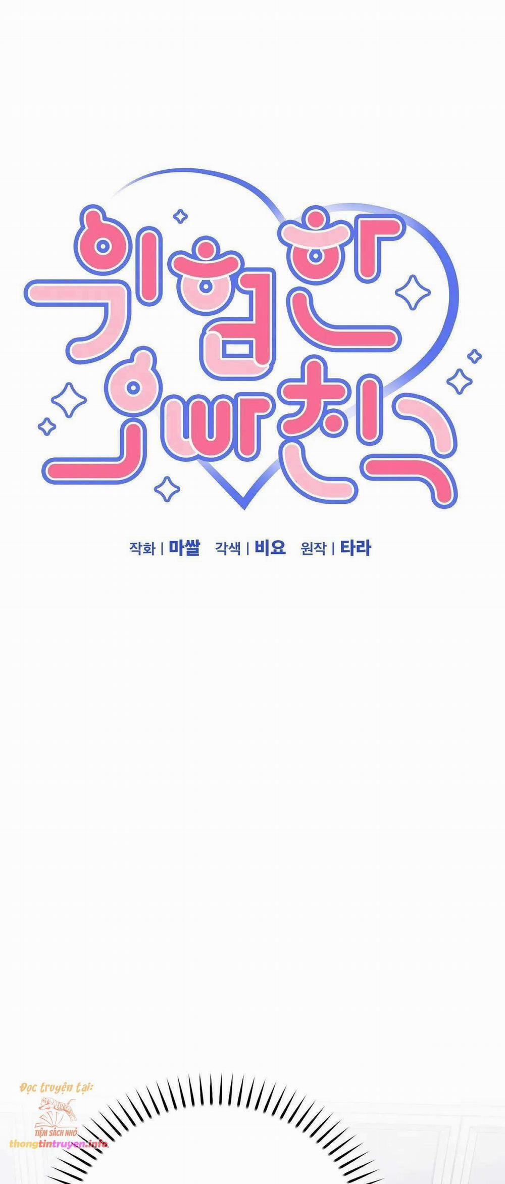 [18+] Người Bạn Nguy Hiểm Của Anh Trai 3 trang 6