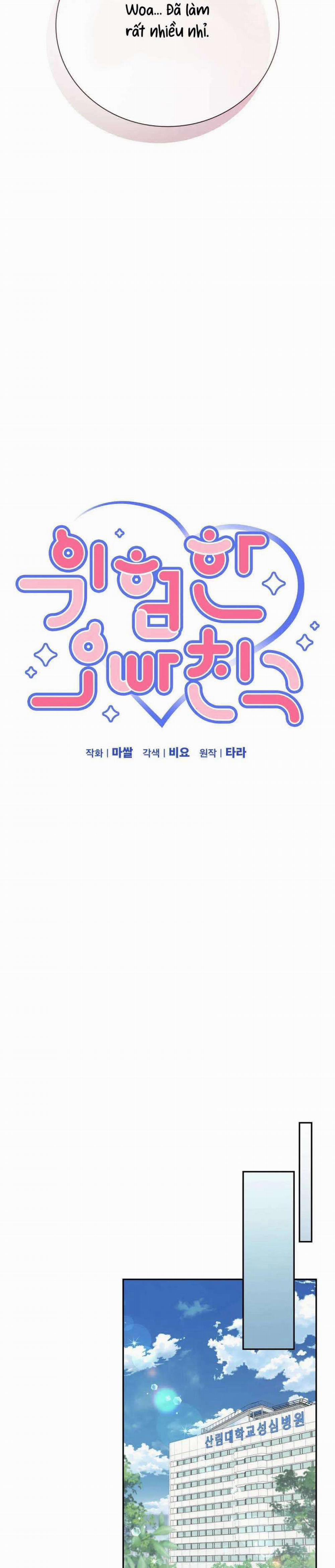 [18+] Người Bạn Nguy Hiểm Của Anh Trai 6 trang 8