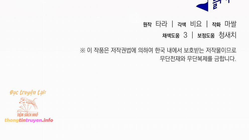 [18+] Người Bạn Nguy Hiểm Của Anh Trai 9 trang 53