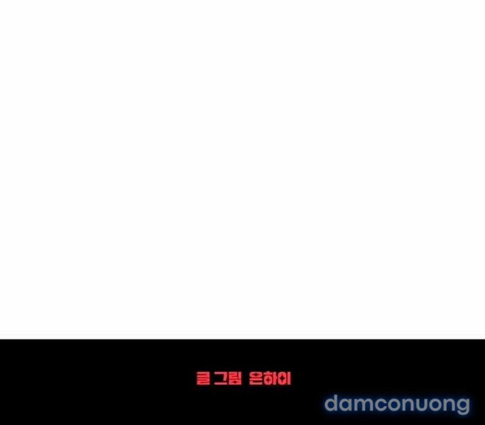 [18+] Người Bạn Rắc Rối Thời Thơ Ấu Của Tôi 19 trang 21