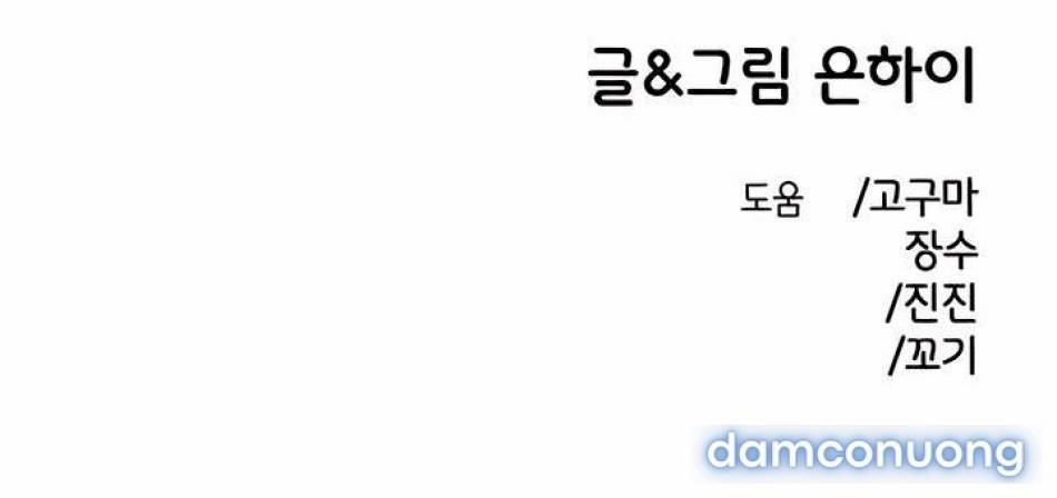 [18+] Người Bạn Rắc Rối Thời Thơ Ấu Của Tôi 24 trang 30