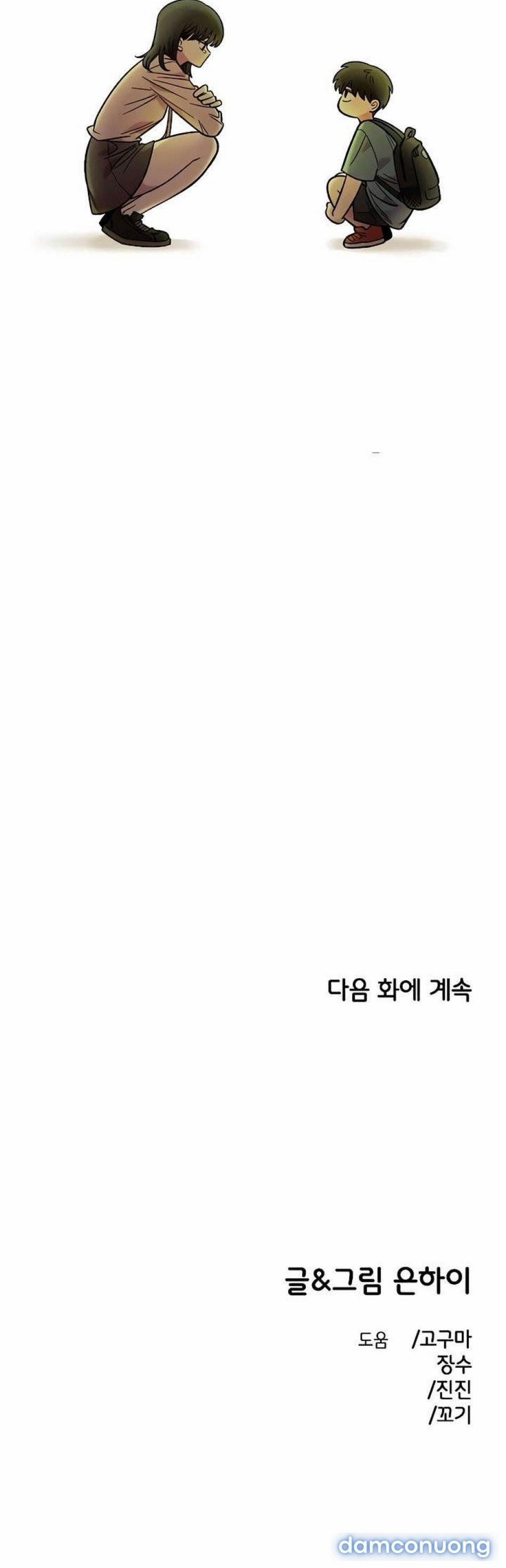 [18+] Người Bạn Rắc Rối Thời Thơ Ấu Của Tôi 33 trang 33