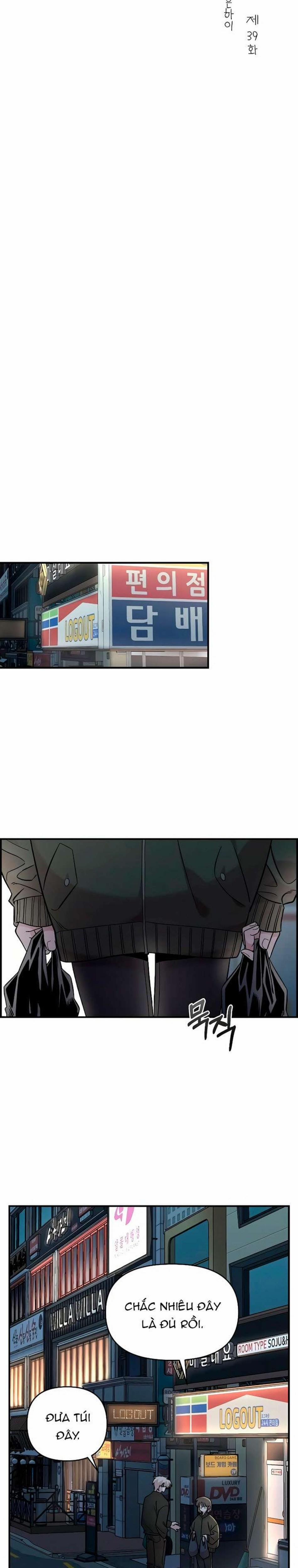 [18+] Người Bạn Rắc Rối Thời Thơ Ấu Của Tôi 39 trang 20