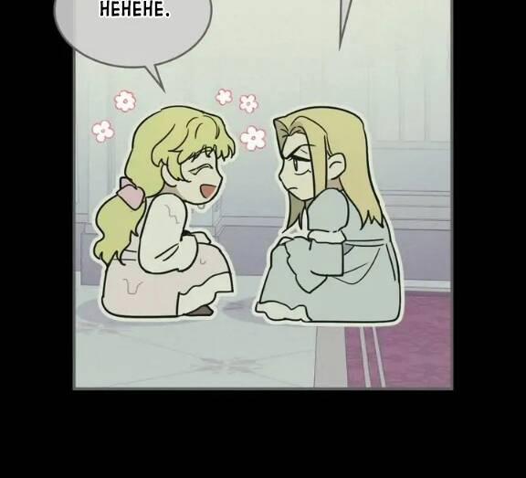 [18+] Người Đẹp Và Quái Vật 82 trang 63