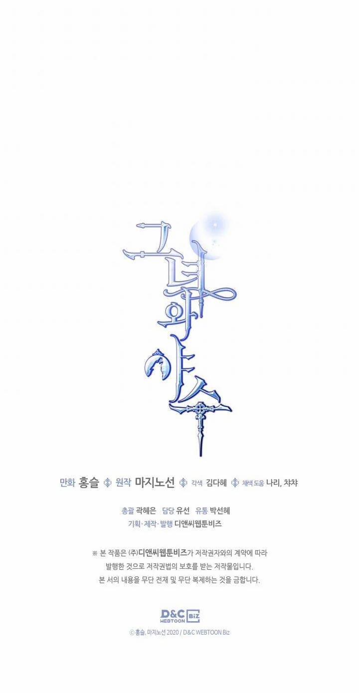 [18+] Người Đẹp Và Quái Vật 87.2 trang 28