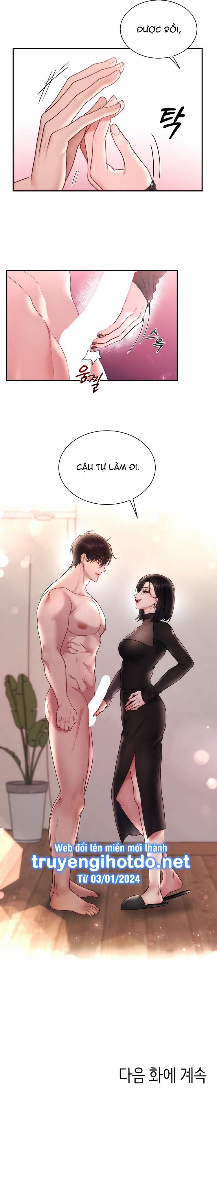 [18+] Nhà Tài Trợ Của Hắn 2 trang 26