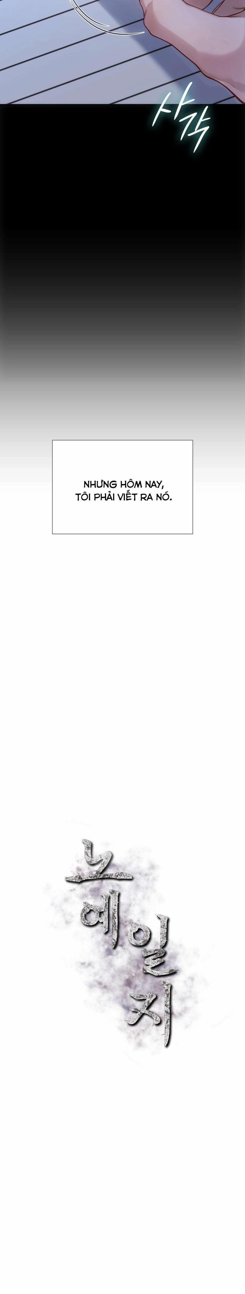 〖18+〗- Nhật Ký Nô Lệ 1 trang 1