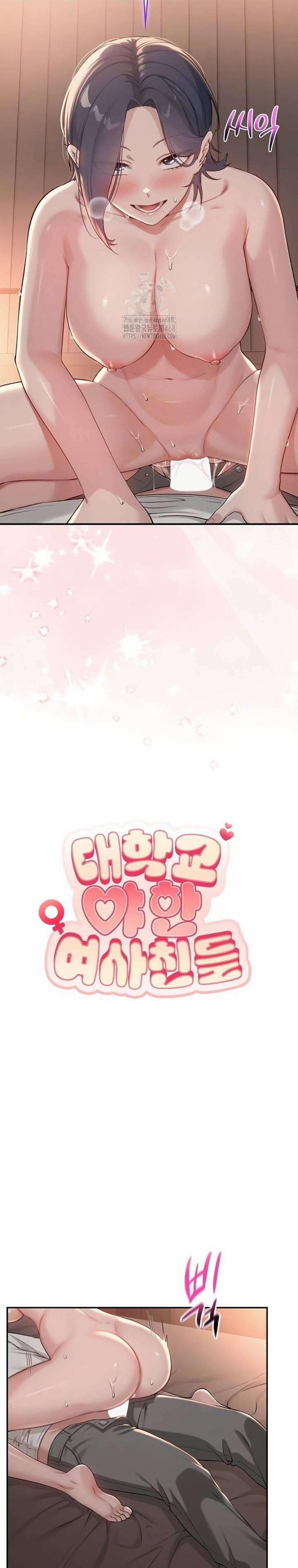 [18+] Những Cô Bạn Nóng Bỏng Ở Đại Học 18 trang 4