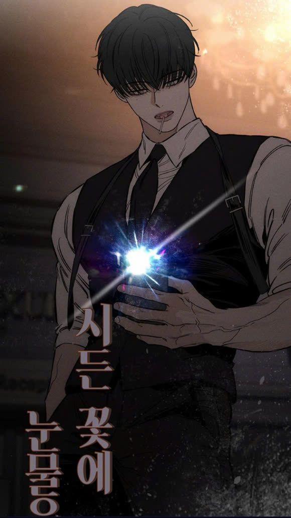 [18+] Nước Mắt Trên Đóa Hoa Tàn 13 trang 1