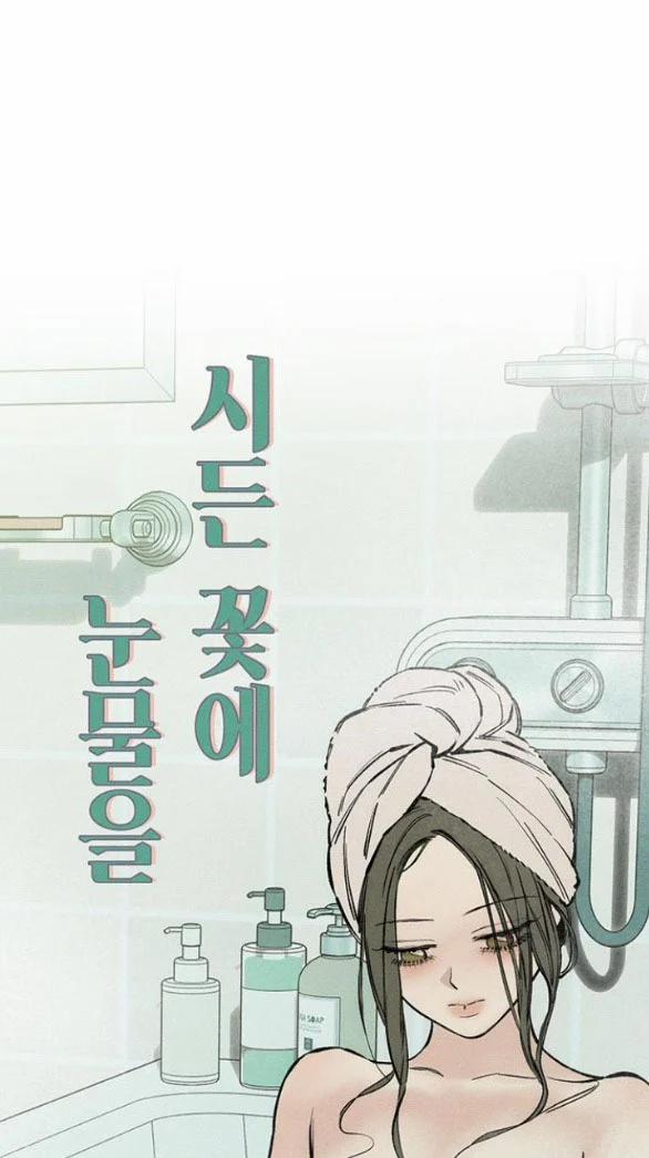 [18+] Nước Mắt Trên Đóa Hoa Tàn 37 trang 48