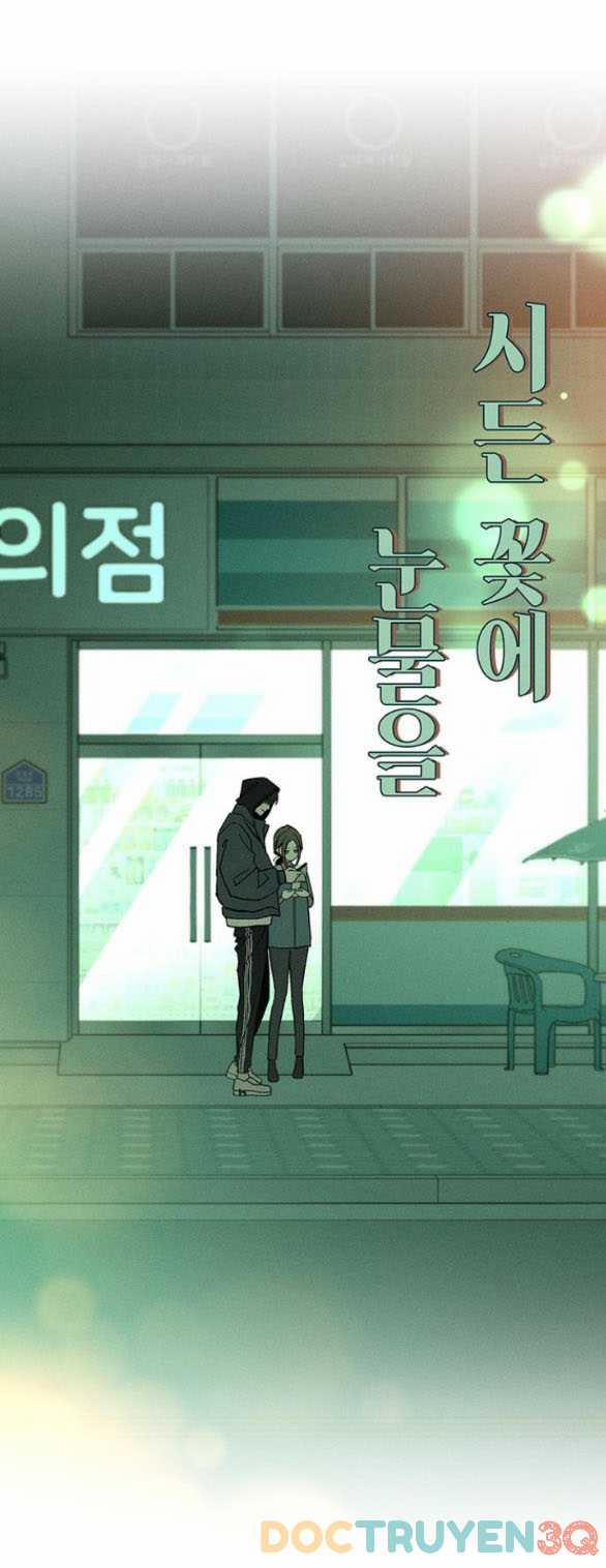 [18+] Nước Mắt Trên Đóa Hoa Tàn 7 trang 50