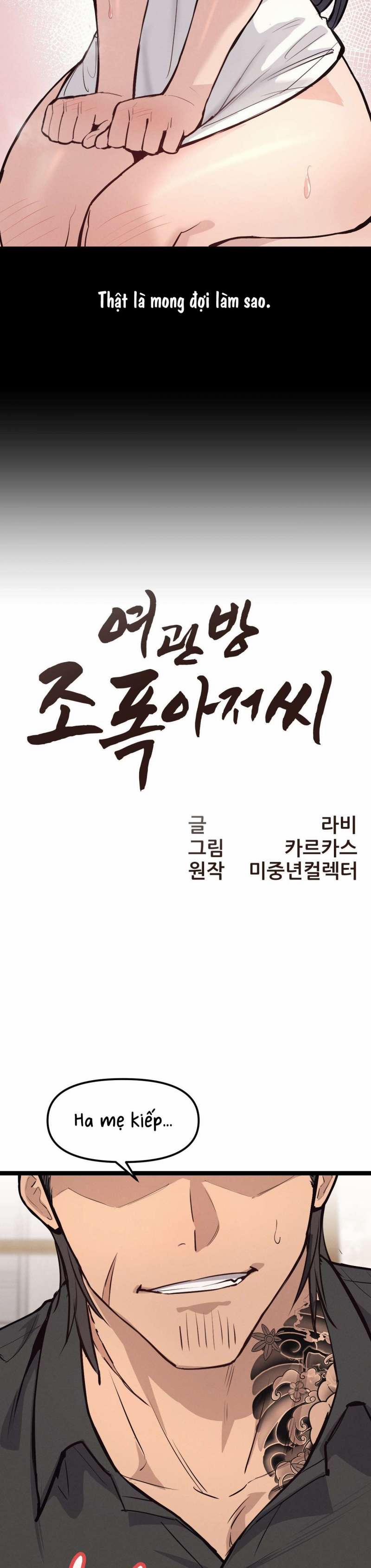 [18+] Ông Chú Xã Hội Đen Trong Phòng Trọ 3 trang 4