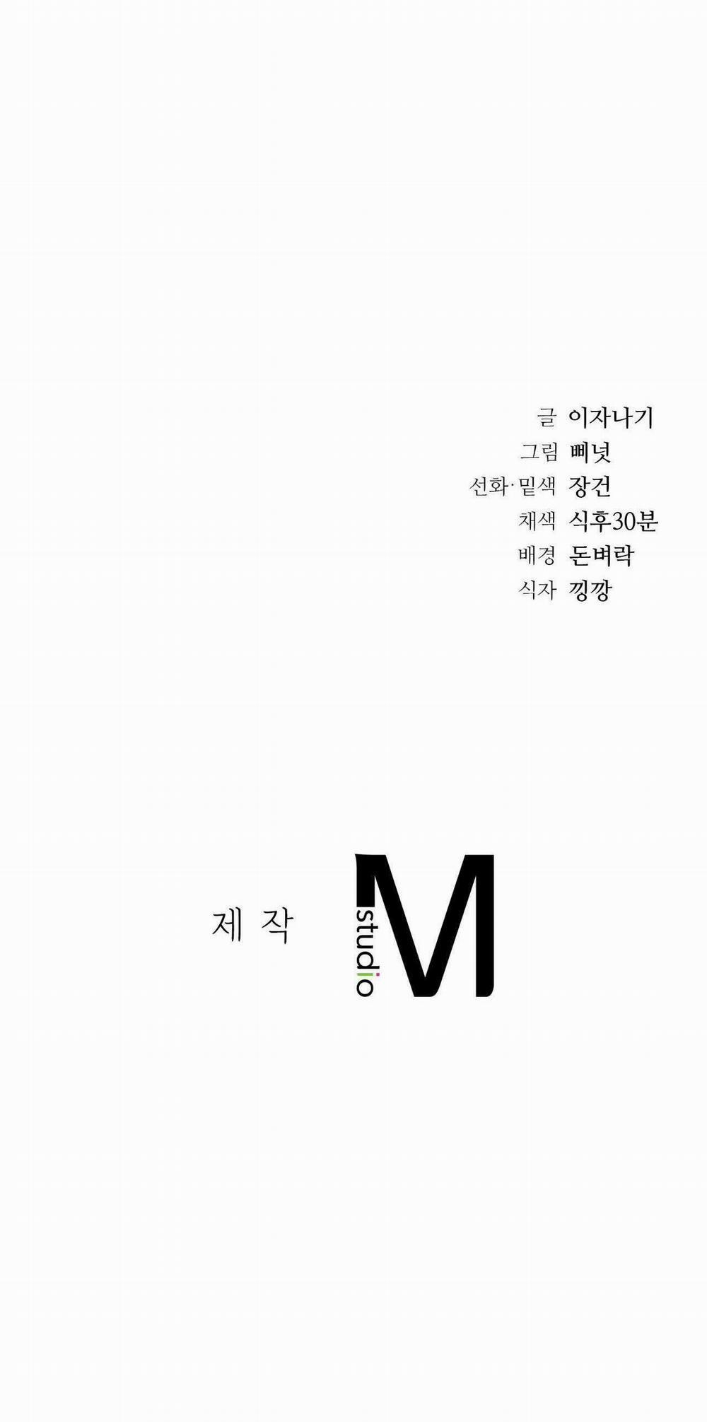 [18+] Quá Khứ Của Mẹ Kế 1.2 trang 113