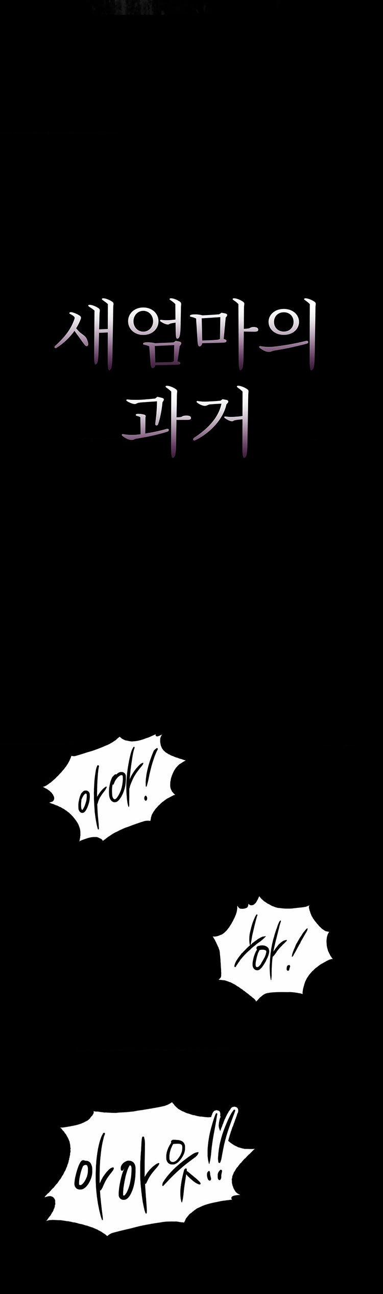 [18+] Quá Khứ Của Mẹ Kế 7.1 trang 2