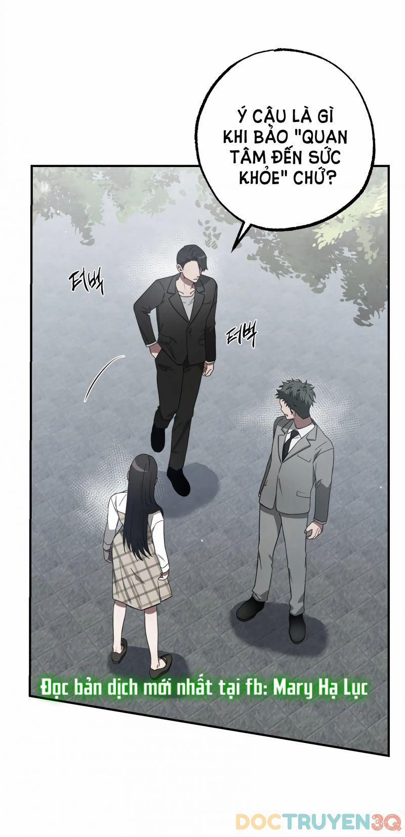 [18+] Quan Hệ Không Xác Định 13 trang 1