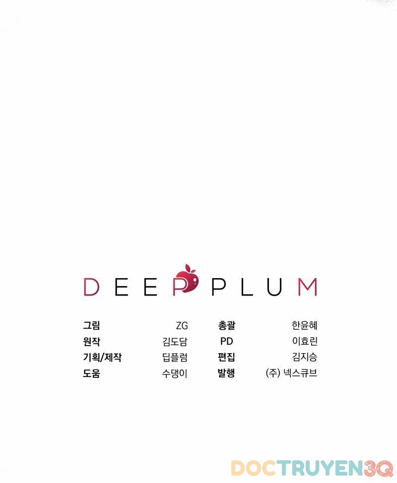 [18+] Quan Hệ Không Xác Định 17.5 trang 18