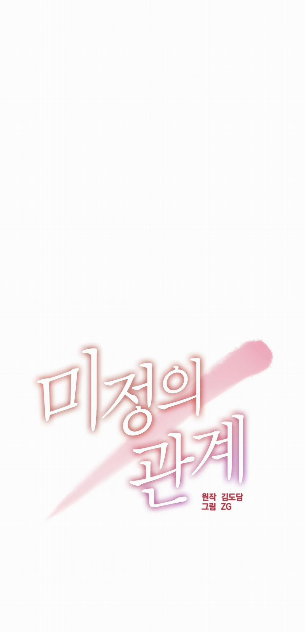 [18+] Quan Hệ Không Xác Định 19.1 trang 25