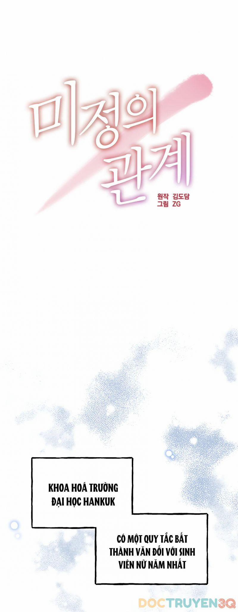 [18+] Quan Hệ Không Xác Định 2.5 trang 1