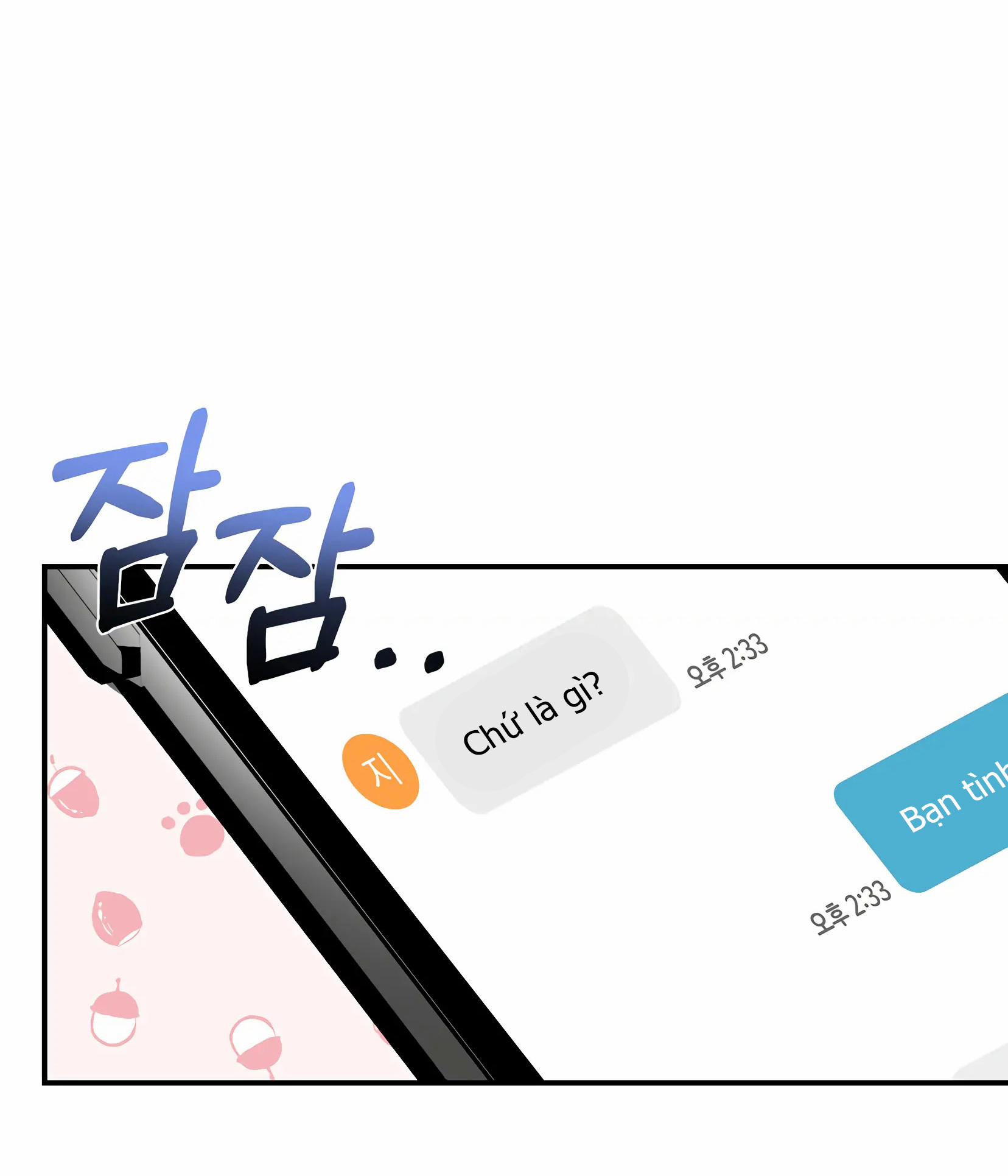 [18+] Quan Hệ Không Xác Định 20.2 trang 17