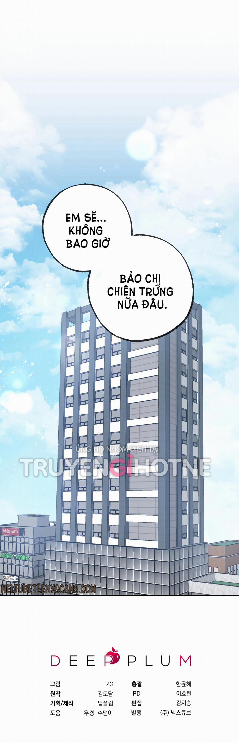 [18+] Quan Hệ Không Xác Định 20.2 trang 24