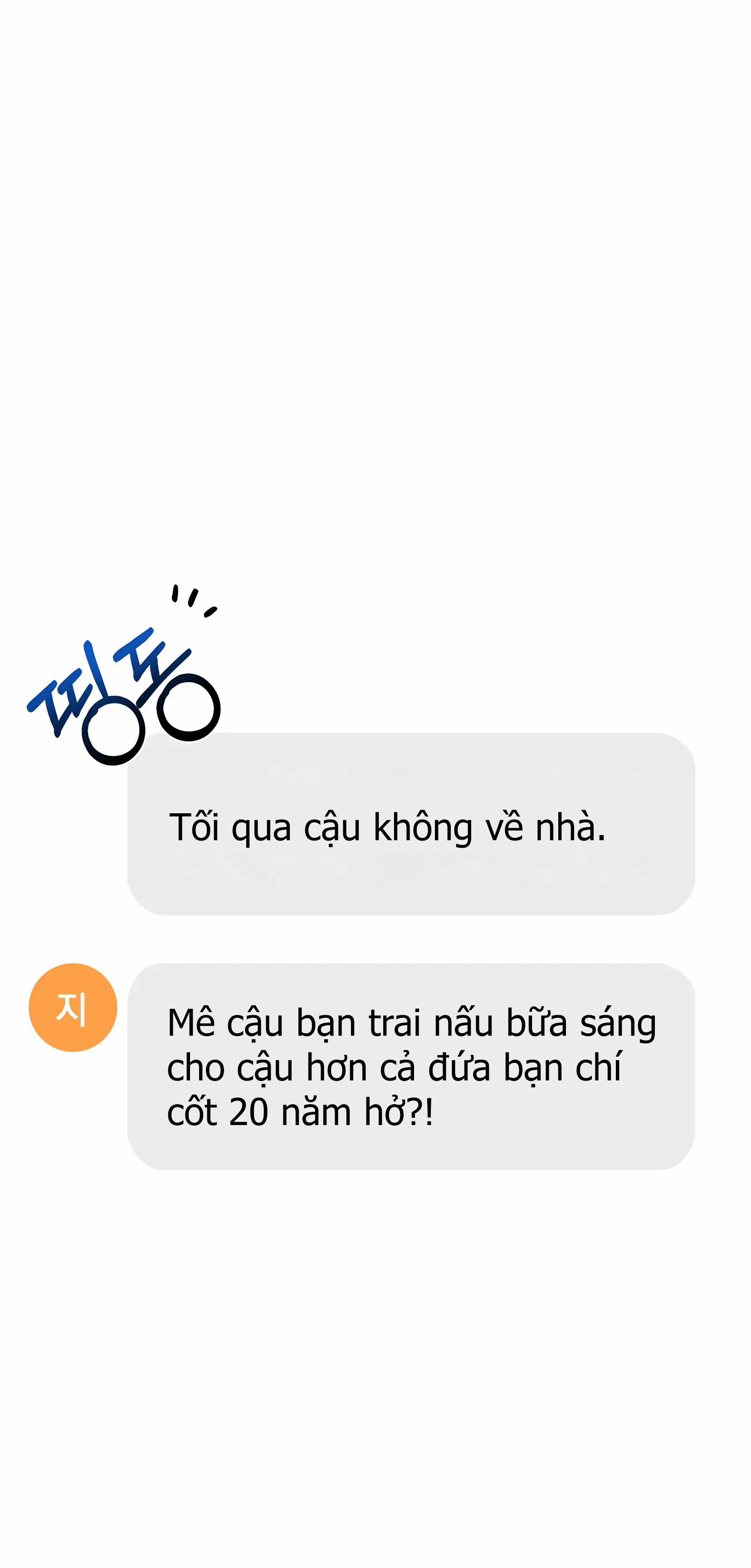 [18+] Quan Hệ Không Xác Định 20.2 trang 5
