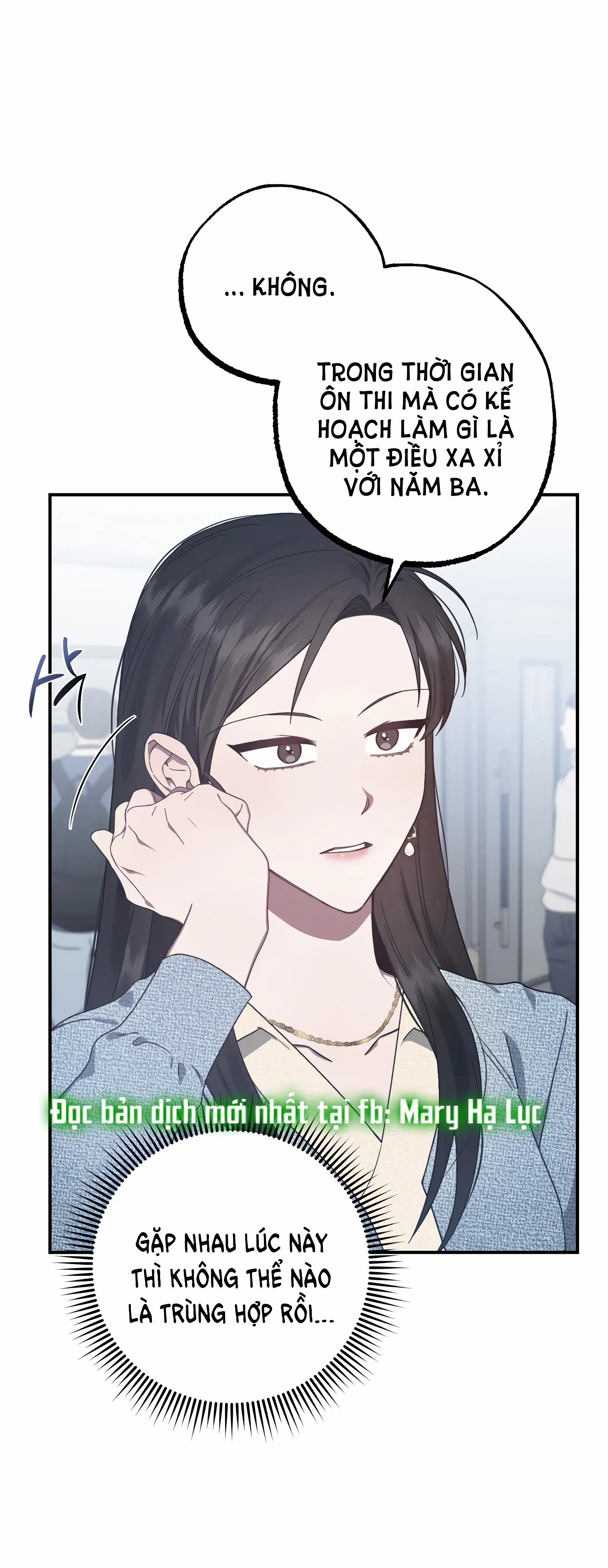 [18+] Quan Hệ Không Xác Định 21.1 trang 6