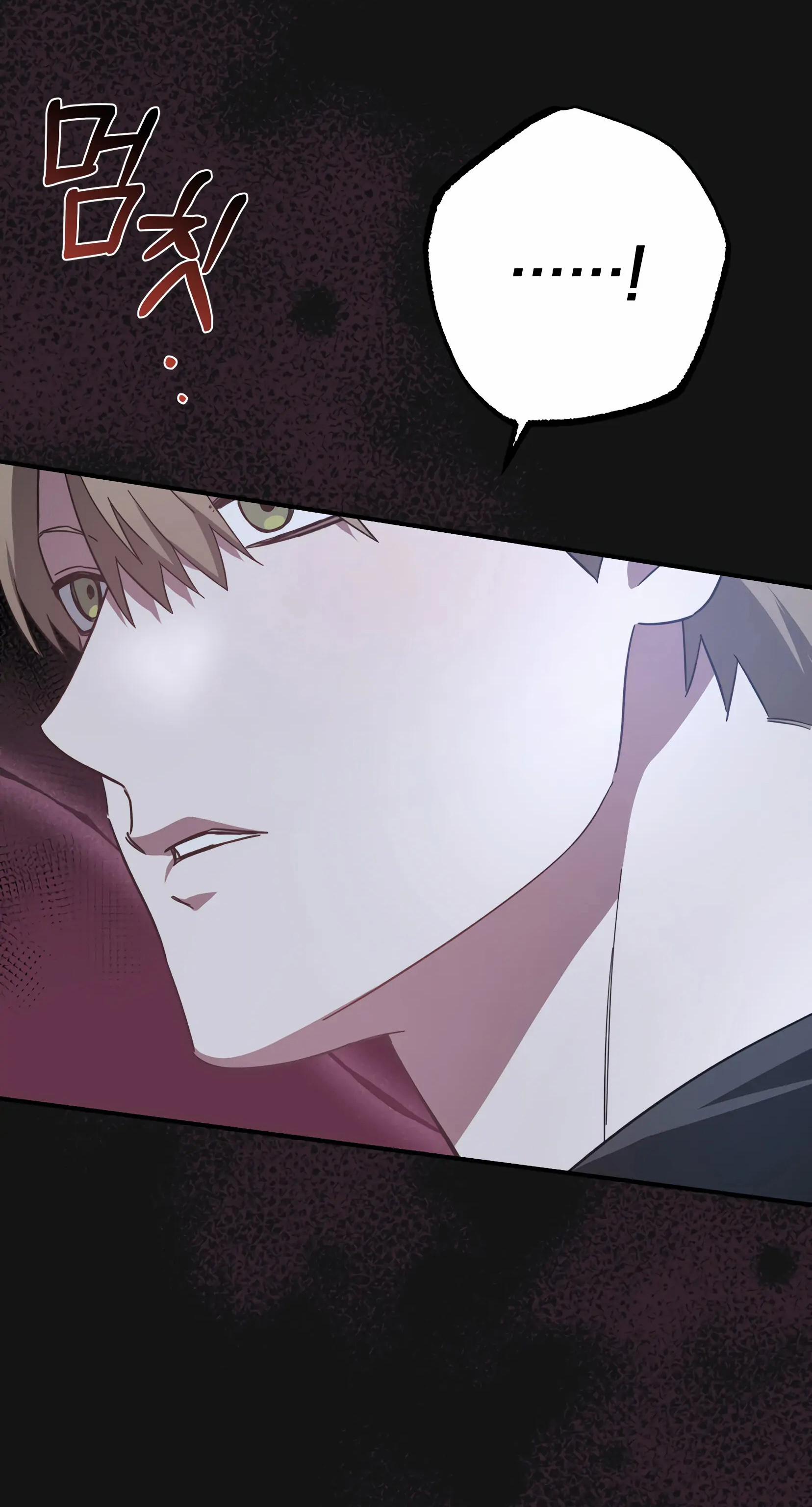 [18+] Quan Hệ Không Xác Định 21.2 trang 4