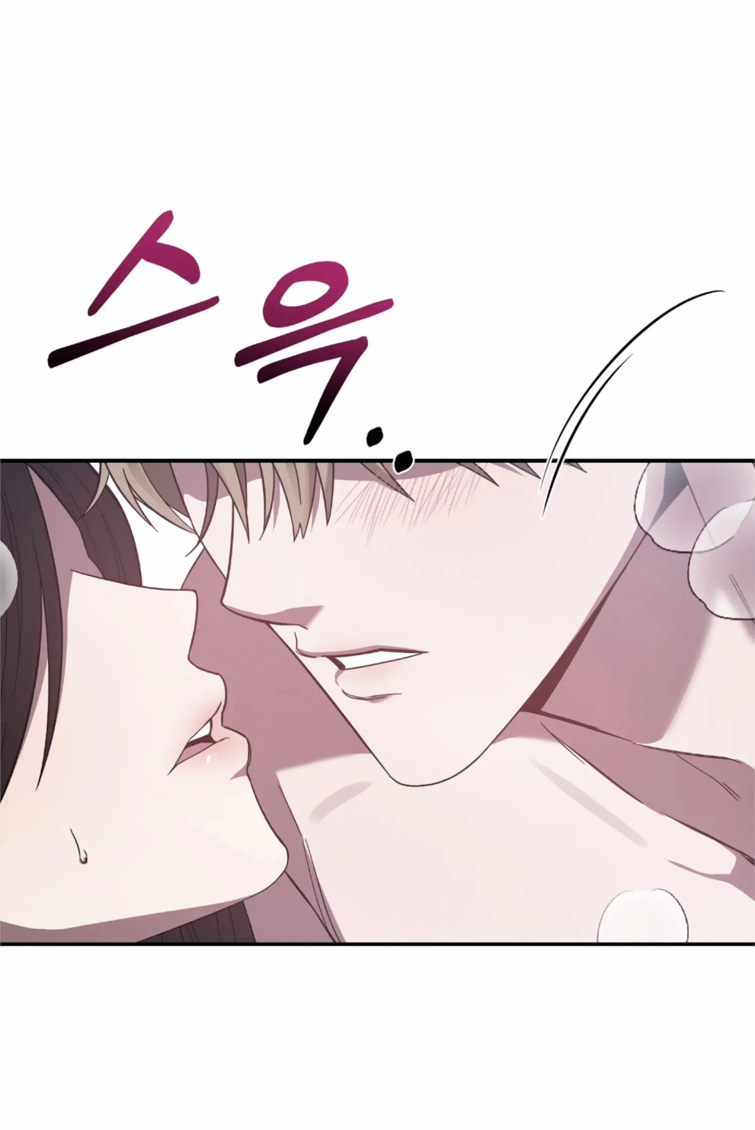 [18+] Quan Hệ Không Xác Định 24.1 trang 11