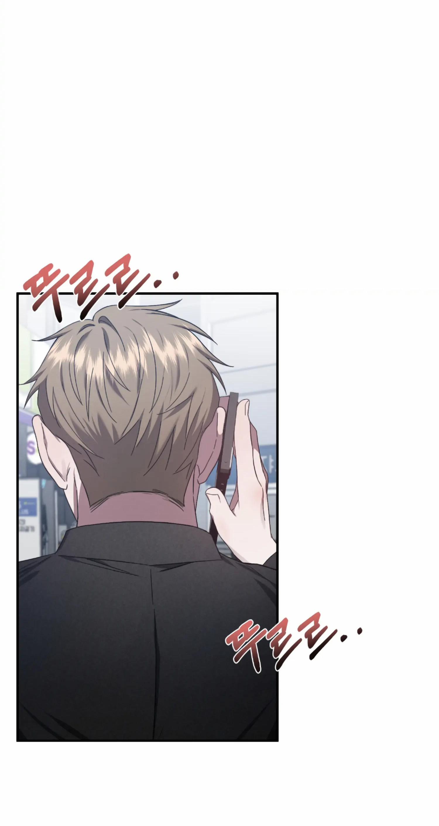 [18+] Quan Hệ Không Xác Định 24.2 trang 13