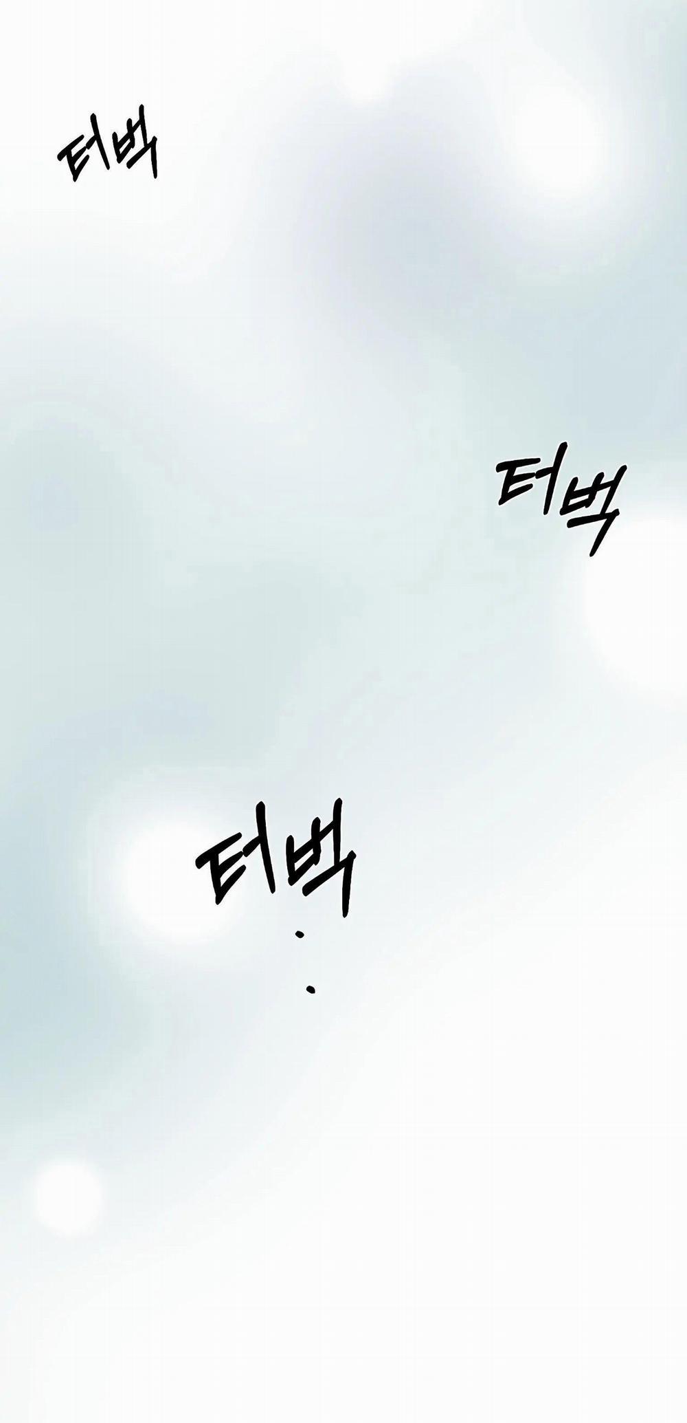 [18+] Quan Hệ Không Xác Định 25.1 trang 1