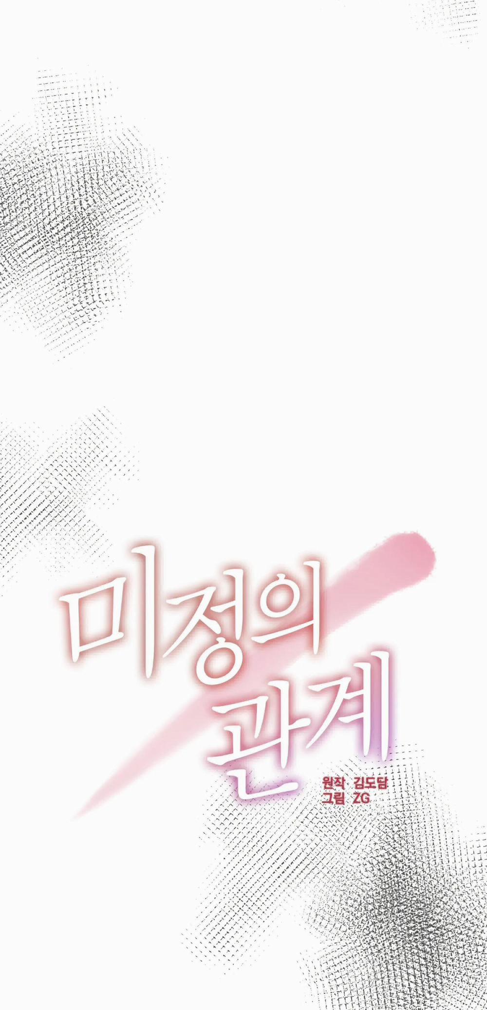 [18+] Quan Hệ Không Xác Định 29.1 trang 13