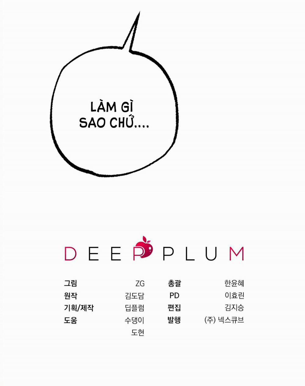 [18+] Quan Hệ Không Xác Định 29.2 trang 56