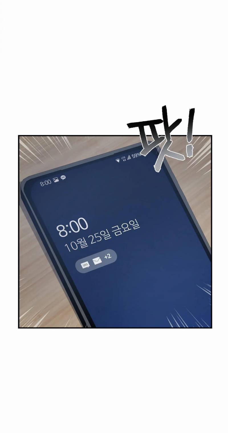 [18+] Quan Hệ Không Xác Định 31.1 trang 26