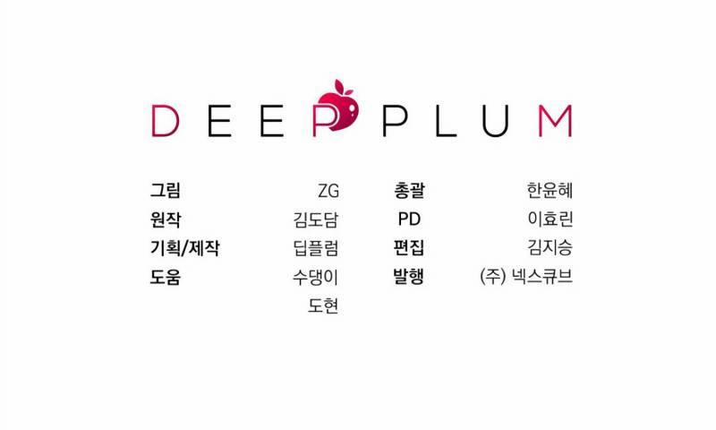 [18+] Quan Hệ Không Xác Định 32.2 trang 39