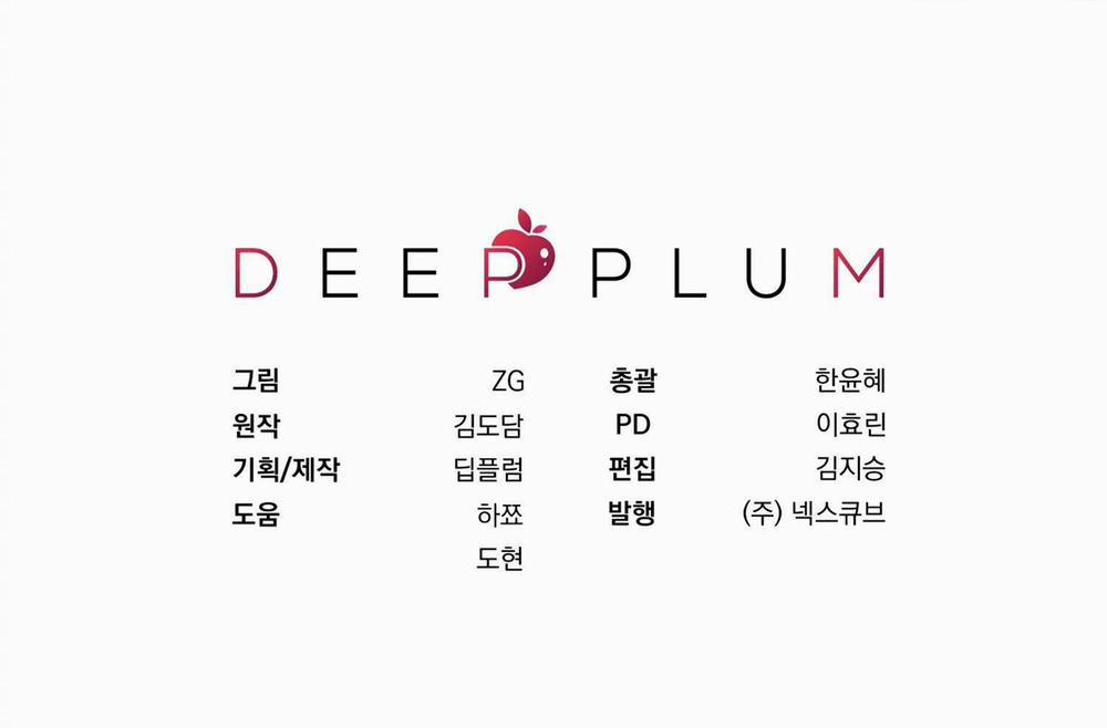 [18+] Quan Hệ Không Xác Định 33.2 trang 37