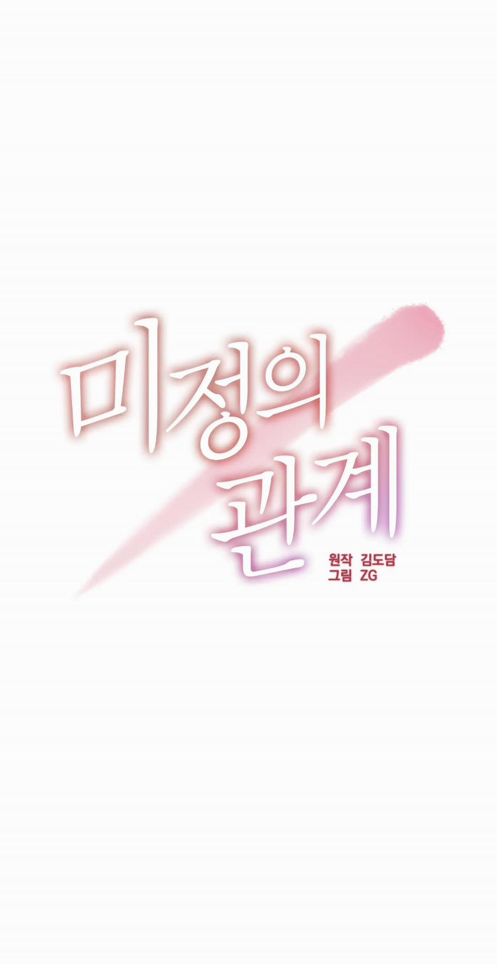 [18+] Quan Hệ Không Xác Định 34.1 trang 21