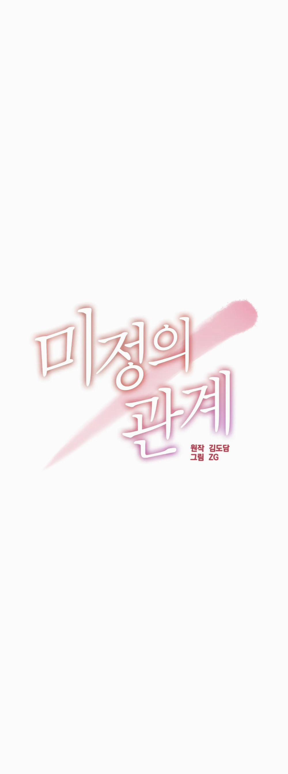 [18+] Quan Hệ Không Xác Định 35.1 trang 24