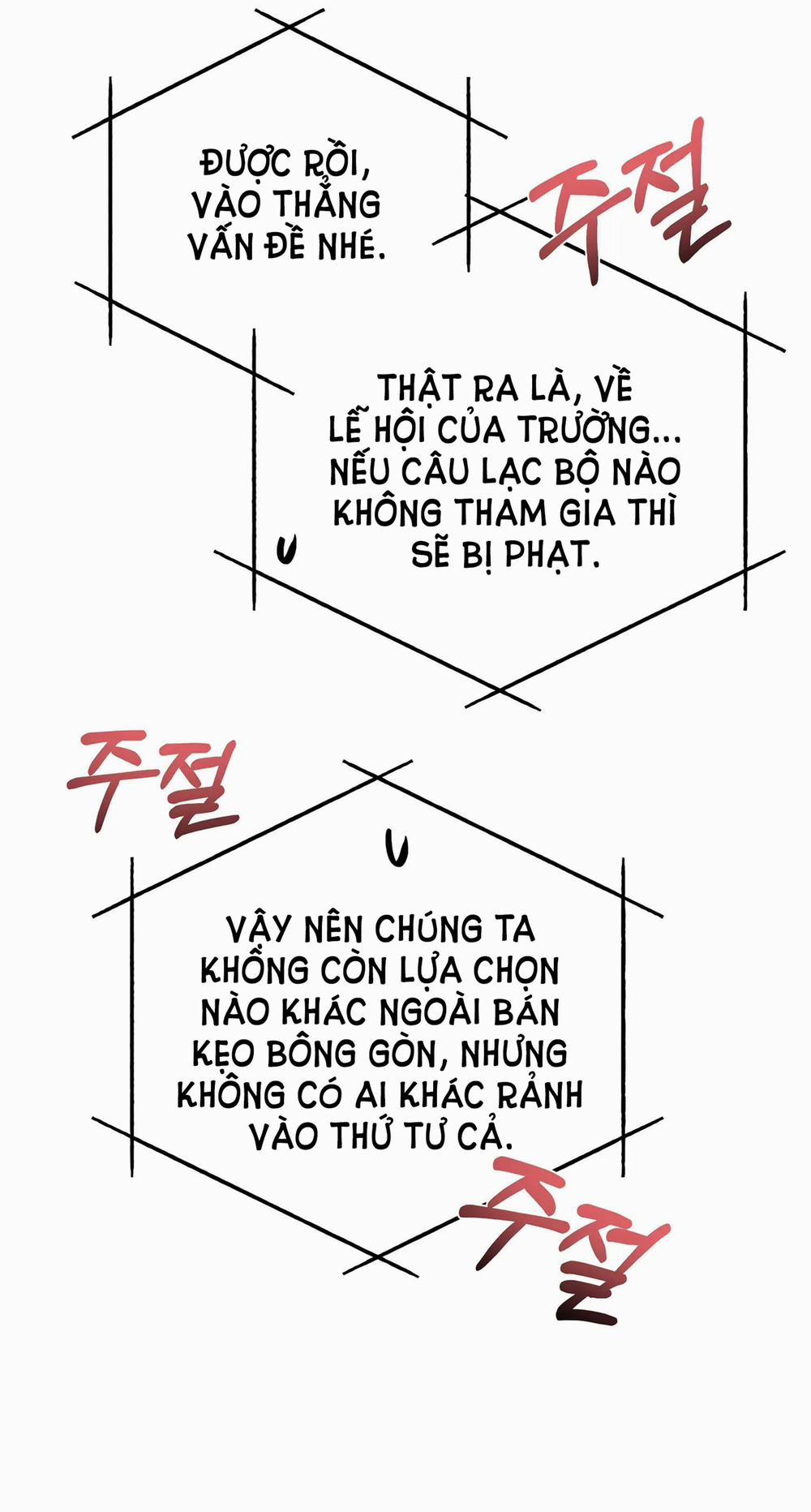 [18+] Quan Hệ Không Xác Định 37.2 trang 26