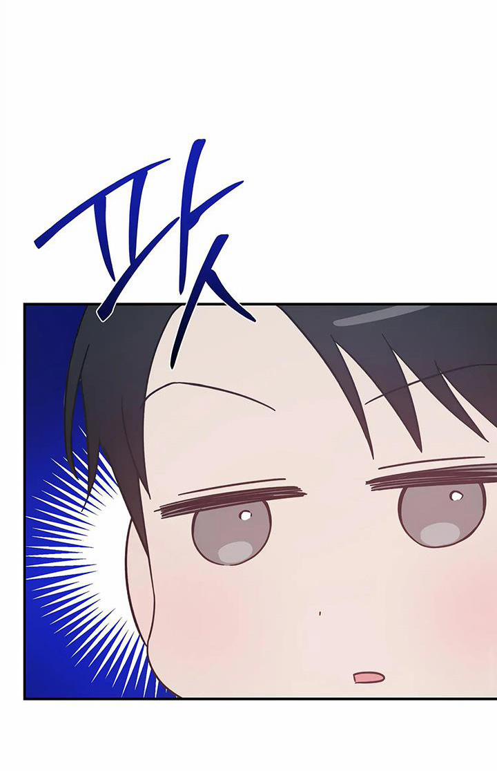 [18+] Quan Hệ Không Xác Định 41.2 trang 11